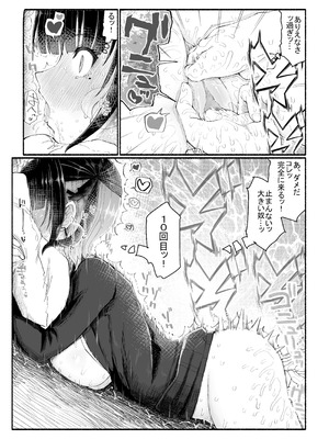 [EsuEsu] パパ活セーブデータ2 (オリジナル)_20