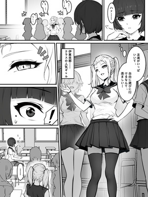 [pz屋台 (pz-x)] JKお嬢さまのリアル脱出ゲーム---挑戦編_04