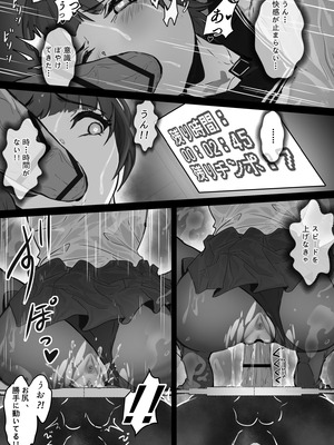 [pz屋台 (pz-x)] JKお嬢さまのリアル脱出ゲーム---挑戦編_23