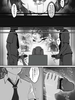 [pz屋台 (pz-x)] JKお嬢さまのリアル脱出ゲーム---挑戦編_32