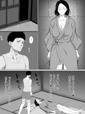 [くると] 母親とセックスして背徳感強めの射精したい総集編_013