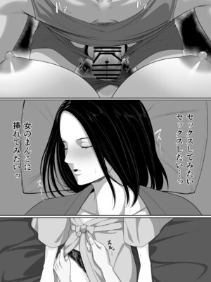 [くると] 母親とセックスして背徳感強めの射精したい総集編_017