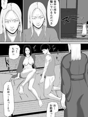 [くると] 母親とセックスして背徳感強めの射精したい総集編_027