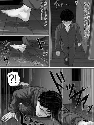 [くると] 母親とセックスして背徳感強めの射精したい総集編_134