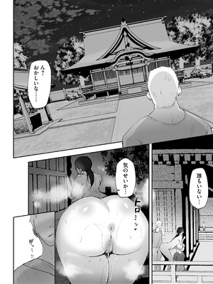 [りふれぼコミック] AVごっこ2 〜クソ○キチ◯ポに堕ちる巨乳人妻〜_35