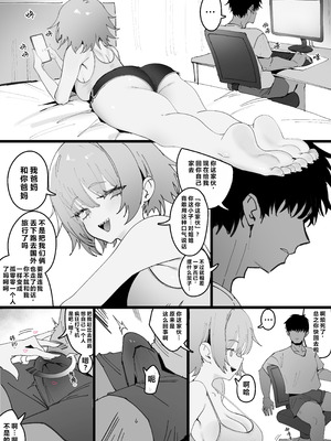 [Eonsang] 2025 9月リーワード配布 [中国翻訳] [無修正]_03