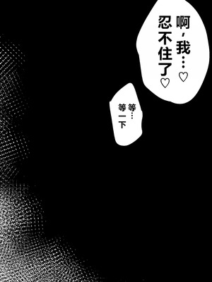 [Eonsang] 2025 9月リーワード配布 [中国翻訳] [無修正]_05