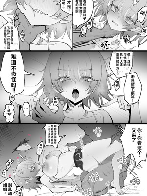 [Eonsang] 2025 9月リーワード配布 [中国翻訳] [無修正]_08