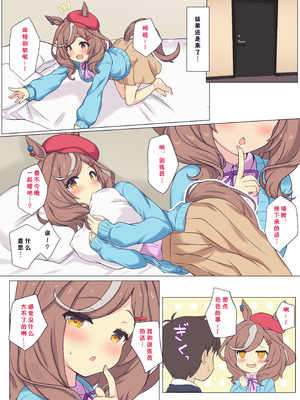 [ふぇぇり_3] 与诗歌剧在酒店色色♡_02