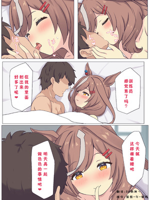 [ふぇぇり_3] 与诗歌剧在酒店色色♡_15