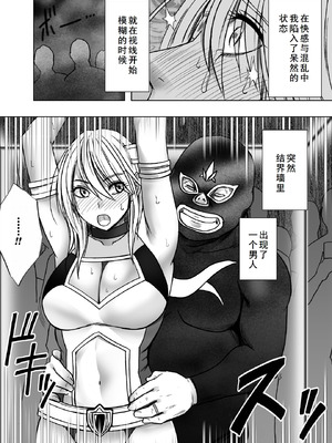 [クリムゾン] 退魔士カグヤ極8 ルートB～正義のヒロイン公開陥落編～ [廉价汉化组]_50