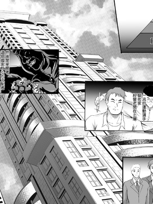 [焼酎MAC (ほずみけんじ)] 淫慾の塔 [Amerins漢化]_016