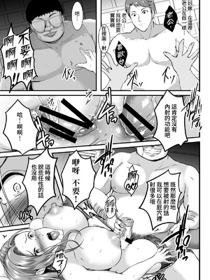 [焼酎MAC (ほずみけんじ)] 淫慾の塔 [Amerins漢化]_044