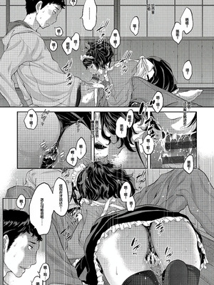 [はらざきたくま] コスプレメイドがいかがわしい [甜族星人赞助汉化] [DL版]_020