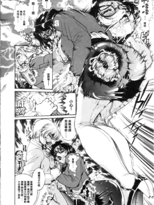 [ペンネームは無い] 女教師しおり【不可视汉化】_0032