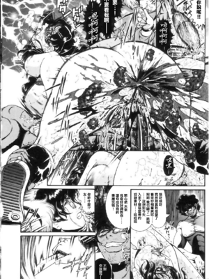 [ペンネームは無い] 女教師しおり【不可视汉化】_0076