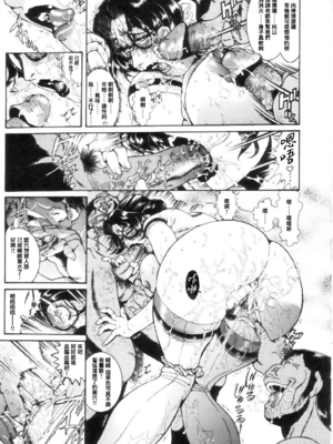 [ペンネームは無い] 女教師しおり【不可视汉化】_0089