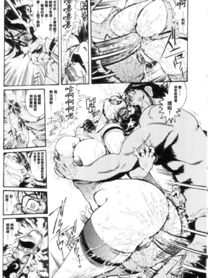 [ペンネームは無い] 女教師しおり【不可视汉化】_0097