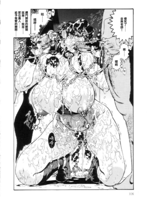 [ペンネームは無い] 女教師しおり【不可视汉化】_0104