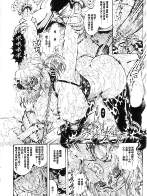 [ペンネームは無い] 女教師しおり【不可视汉化】_0106