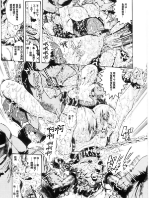 [ペンネームは無い] 女教師しおり【不可视汉化】_0107