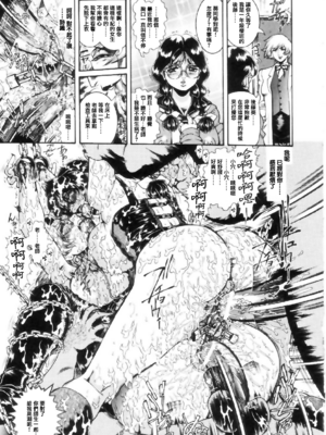 [ペンネームは無い] 女教師しおり【不可视汉化】_0109