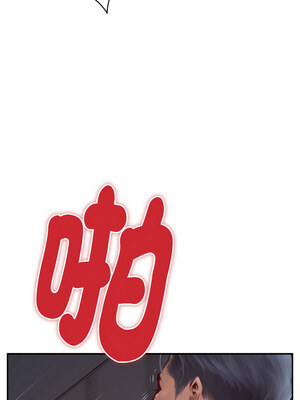 [龟足 乌龟脚&nbsp;&nbsp;龜足 烏龜腳] 极乐之神&nbsp;&nbsp; 快乐之神&nbsp;&nbsp; 極樂之神&nbsp;&nbsp; 快樂之神 1-55 END_0004_01_02