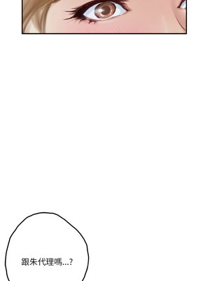 [龟足 乌龟脚&nbsp;&nbsp;龜足 烏龜腳] 极乐之神&nbsp;&nbsp; 快乐之神&nbsp;&nbsp; 極樂之神&nbsp;&nbsp; 快樂之神 1-55 END_0006_01_04