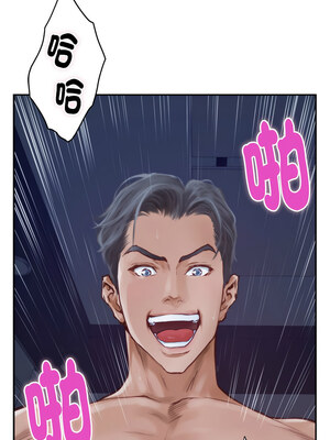 [龟足 乌龟脚&nbsp;&nbsp;龜足 烏龜腳] 极乐之神&nbsp;&nbsp; 快乐之神&nbsp;&nbsp; 極樂之神&nbsp;&nbsp; 快樂之神 1-55 END_0008_01_06