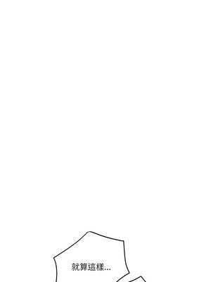 [龟足 乌龟脚&nbsp;&nbsp;龜足 烏龜腳] 极乐之神&nbsp;&nbsp; 快乐之神&nbsp;&nbsp; 極樂之神&nbsp;&nbsp; 快樂之神 1-55 END_0012_01_10