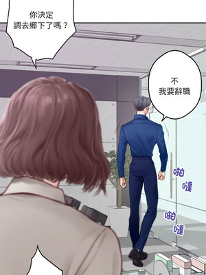 [龟足 乌龟脚&nbsp;&nbsp;龜足 烏龜腳] 极乐之神&nbsp;&nbsp; 快乐之神&nbsp;&nbsp; 極樂之神&nbsp;&nbsp; 快樂之神 1-55 END_0013_01_11