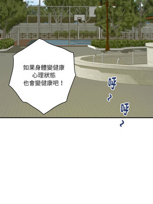 [龟足 乌龟脚&nbsp;&nbsp;龜足 烏龜腳] 极乐之神&nbsp;&nbsp; 快乐之神&nbsp;&nbsp; 極樂之神&nbsp;&nbsp; 快樂之神 1-55 END_0014_01_12