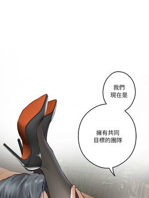 [龟足 乌龟脚&nbsp;&nbsp;龜足 烏龜腳] 极乐之神&nbsp;&nbsp; 快乐之神&nbsp;&nbsp; 極樂之神&nbsp;&nbsp; 快樂之神 1-55 END_0022_02_02