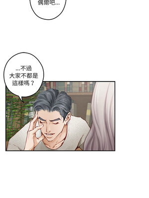 [龟足 乌龟脚&nbsp;&nbsp;龜足 烏龜腳] 极乐之神&nbsp;&nbsp; 快乐之神&nbsp;&nbsp; 極樂之神&nbsp;&nbsp; 快樂之神 1-55 END_0024_02_04