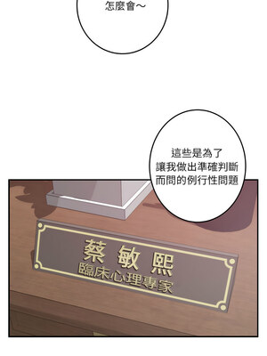 [龟足 乌龟脚&nbsp;&nbsp;龜足 烏龜腳] 极乐之神&nbsp;&nbsp; 快乐之神&nbsp;&nbsp; 極樂之神&nbsp;&nbsp; 快樂之神 1-55 END_0026_02_06