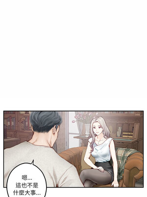 [龟足 乌龟脚&nbsp;&nbsp;龜足 烏龜腳] 极乐之神&nbsp;&nbsp; 快乐之神&nbsp;&nbsp; 極樂之神&nbsp;&nbsp; 快樂之神 1-55 END_0029_02_09