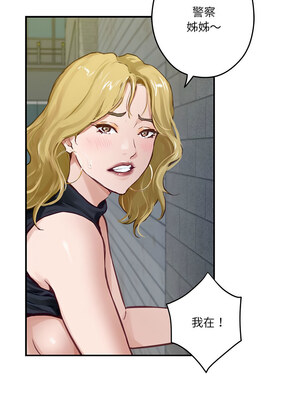 [龟足 乌龟脚&nbsp;&nbsp;龜足 烏龜腳] 极乐之神&nbsp;&nbsp; 快乐之神&nbsp;&nbsp; 極樂之神&nbsp;&nbsp; 快樂之神 1-55 END_0034_02_14