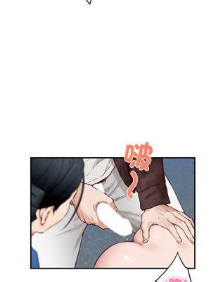 [龟足 乌龟脚&nbsp;&nbsp;龜足 烏龜腳] 极乐之神&nbsp;&nbsp; 快乐之神&nbsp;&nbsp; 極樂之神&nbsp;&nbsp; 快樂之神 1-55 END_0035_02_15