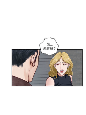 [龟足 乌龟脚&nbsp;&nbsp;龜足 烏龜腳] 极乐之神&nbsp;&nbsp; 快乐之神&nbsp;&nbsp; 極樂之神&nbsp;&nbsp; 快樂之神 1-55 END_0037_02_17