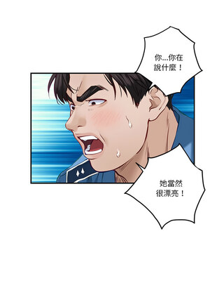 [龟足 乌龟脚&nbsp;&nbsp;龜足 烏龜腳] 极乐之神&nbsp;&nbsp; 快乐之神&nbsp;&nbsp; 極樂之神&nbsp;&nbsp; 快樂之神 1-55 END_0040_03_02