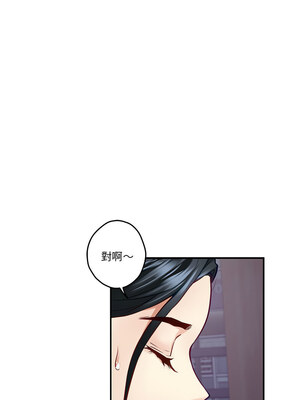 [龟足 乌龟脚&nbsp;&nbsp;龜足 烏龜腳] 极乐之神&nbsp;&nbsp; 快乐之神&nbsp;&nbsp; 極樂之神&nbsp;&nbsp; 快樂之神 1-55 END_0044_03_06