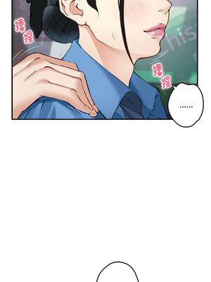 [龟足 乌龟脚&nbsp;&nbsp;龜足 烏龜腳] 极乐之神&nbsp;&nbsp; 快乐之神&nbsp;&nbsp; 極樂之神&nbsp;&nbsp; 快樂之神 1-55 END_0045_03_07