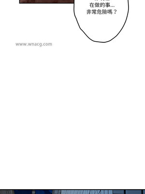 [龟足 乌龟脚&nbsp;&nbsp;龜足 烏龜腳] 极乐之神&nbsp;&nbsp; 快乐之神&nbsp;&nbsp; 極樂之神&nbsp;&nbsp; 快樂之神 1-55 END_0047_03_09