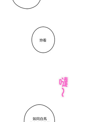 [龟足 乌龟脚&nbsp;&nbsp;龜足 烏龜腳] 极乐之神&nbsp;&nbsp; 快乐之神&nbsp;&nbsp; 極樂之神&nbsp;&nbsp; 快樂之神 1-55 END_0050_03_12