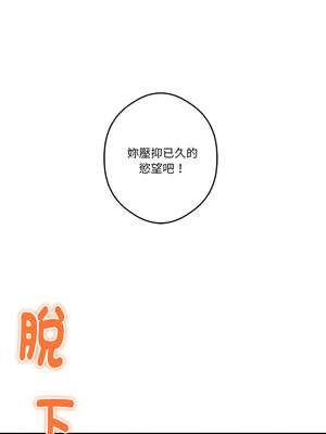 [龟足 乌龟脚&nbsp;&nbsp;龜足 烏龜腳] 极乐之神&nbsp;&nbsp; 快乐之神&nbsp;&nbsp; 極樂之神&nbsp;&nbsp; 快樂之神 1-55 END_0052_03_14