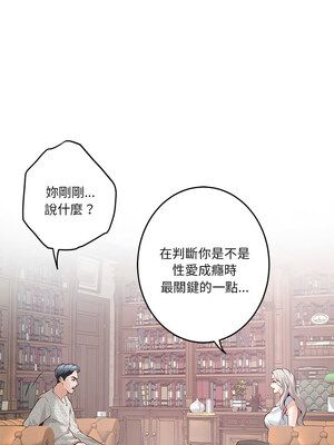 [龟足 乌龟脚&nbsp;&nbsp;龜足 烏龜腳] 极乐之神&nbsp;&nbsp; 快乐之神&nbsp;&nbsp; 極樂之神&nbsp;&nbsp; 快樂之神 1-55 END_0062_04_05