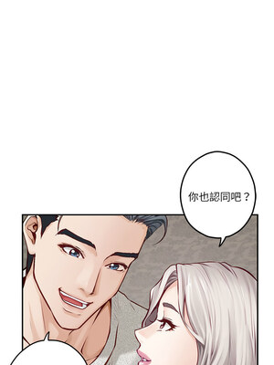 [龟足 乌龟脚&nbsp;&nbsp;龜足 烏龜腳] 极乐之神&nbsp;&nbsp; 快乐之神&nbsp;&nbsp; 極樂之神&nbsp;&nbsp; 快樂之神 1-55 END_0063_04_06