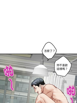 [龟足 乌龟脚&nbsp;&nbsp;龜足 烏龜腳] 极乐之神&nbsp;&nbsp; 快乐之神&nbsp;&nbsp; 極樂之神&nbsp;&nbsp; 快樂之神 1-55 END_0073_05_01