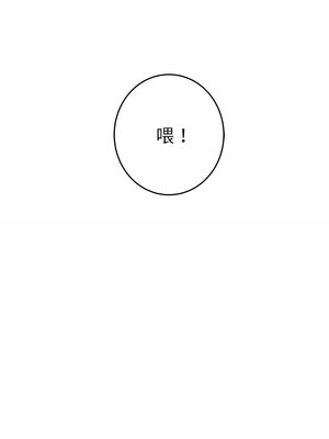 [龟足 乌龟脚&nbsp;&nbsp;龜足 烏龜腳] 极乐之神&nbsp;&nbsp; 快乐之神&nbsp;&nbsp; 極樂之神&nbsp;&nbsp; 快樂之神 1-55 END_0079_05_07