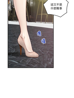 [龟足 乌龟脚&nbsp;&nbsp;龜足 烏龜腳] 极乐之神&nbsp;&nbsp; 快乐之神&nbsp;&nbsp; 極樂之神&nbsp;&nbsp; 快樂之神 1-55 END_0083_05_11